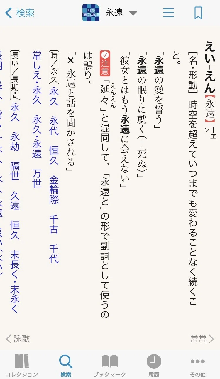 画像24