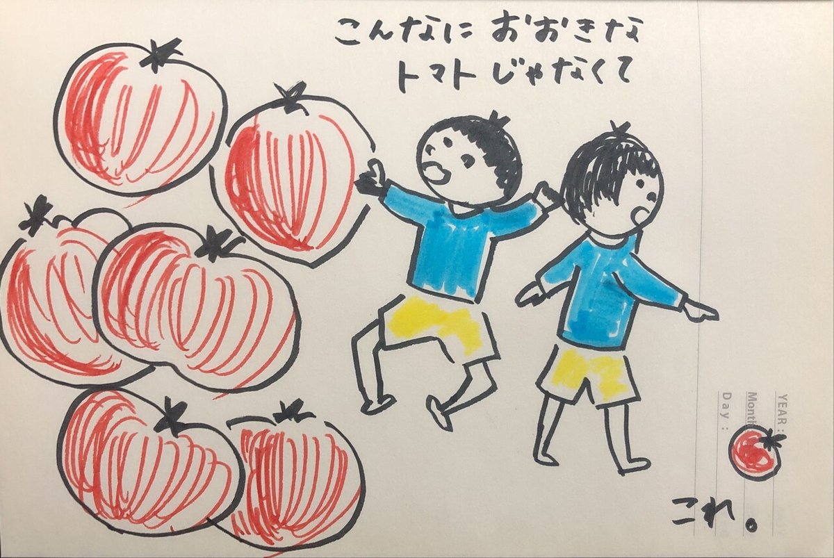 画像3