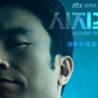 劇団かもめんたるのハナシ Kawaguchi Honebone Note