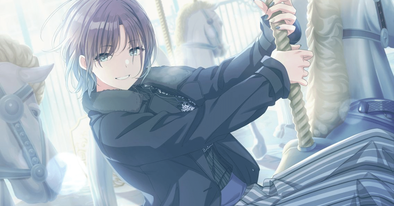 浅倉透の時間意識｜夏目草