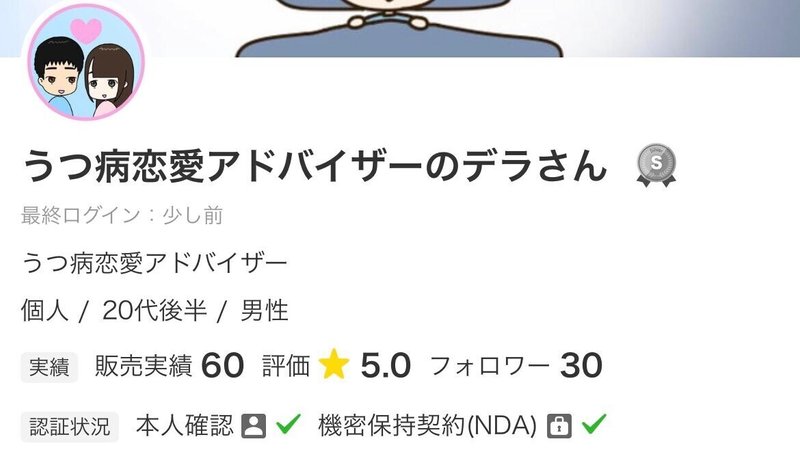 うつ病彼氏の 返信が遅い理由 と 適切な対処方法 について うつ病恋愛アドバイザーのデラさん Note うつ病彼氏の 返信が遅い理由 と 適切な対処方法 について うつ病恋愛アドバイザーのデラさん Note