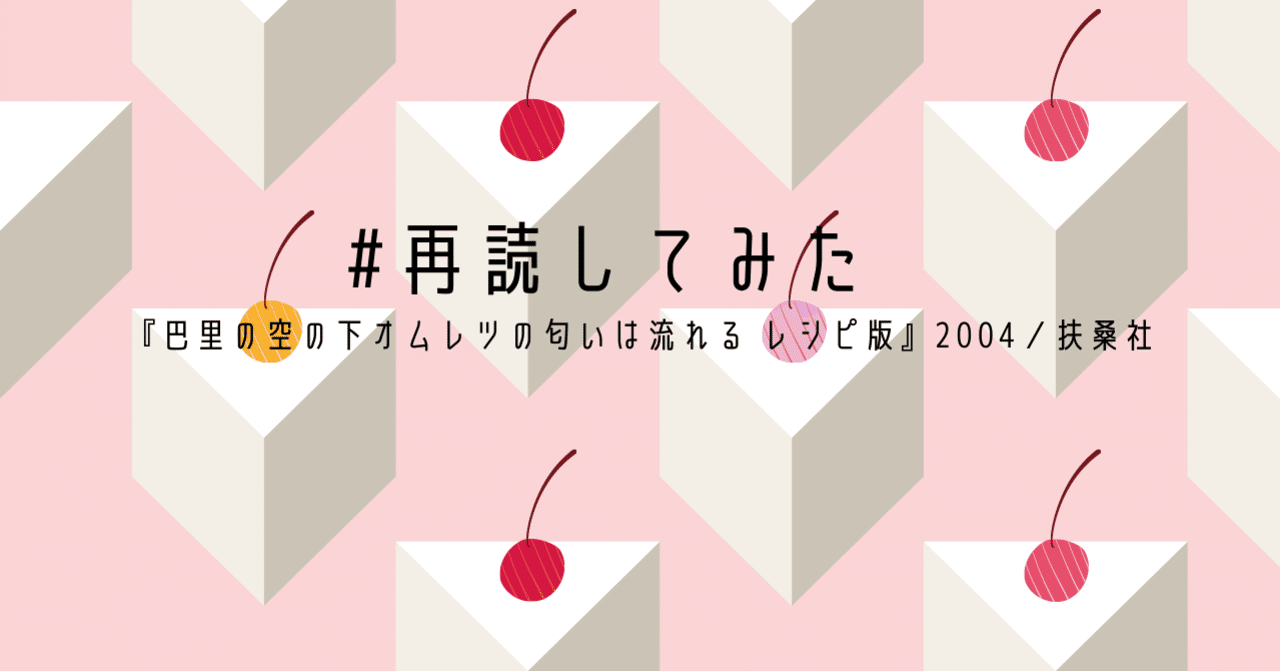 東京の空の下 作家の匂いを思う 香野わたる Note