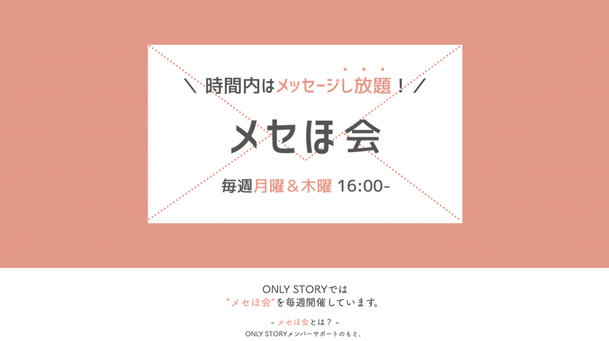 スクリーンショット 2021-04-12 1.59.52