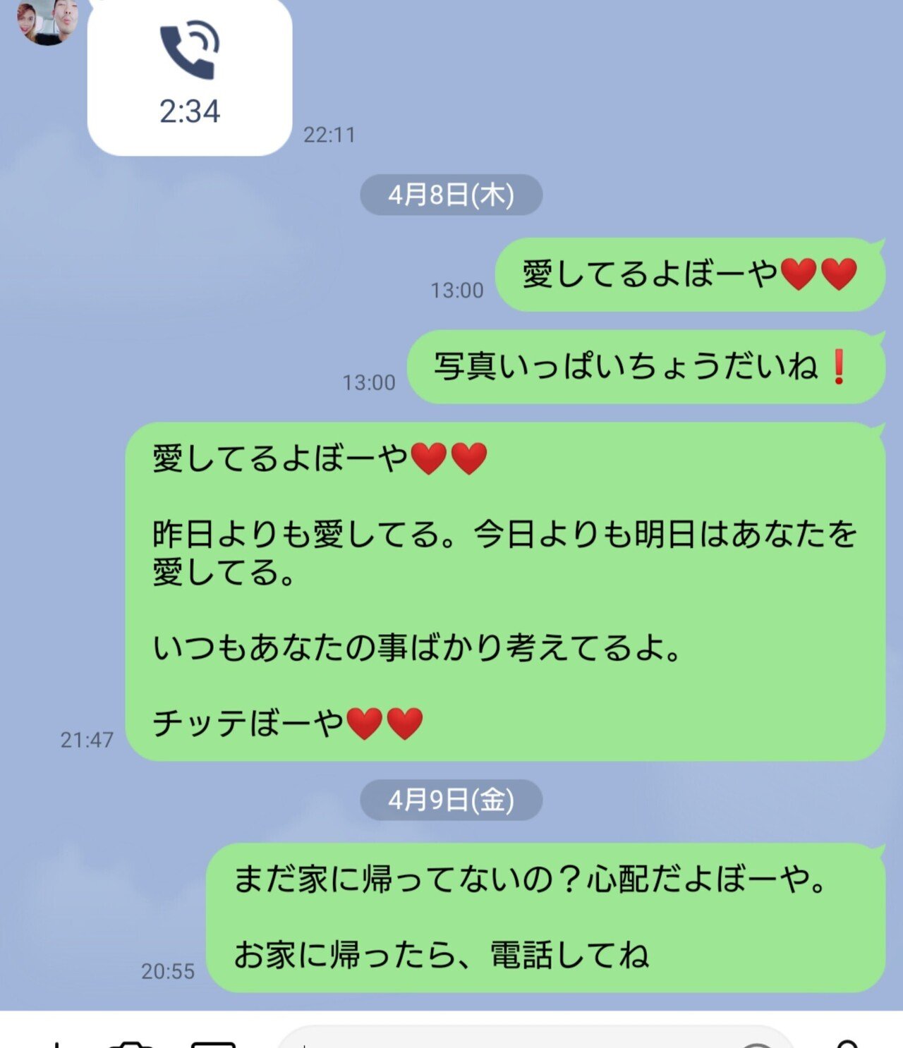 僕の恋人がミャンマーで軍隊に連れていかれた コーセー Note 僕の恋人がミャンマーで軍隊に連れていかれた コーセー Note