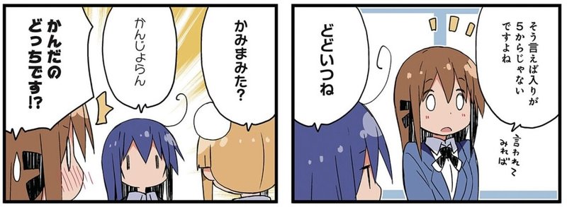 まんがタイムきらら 5月号 すずかすてら Note まんがタイムきらら 5月号 すずかすてら Note