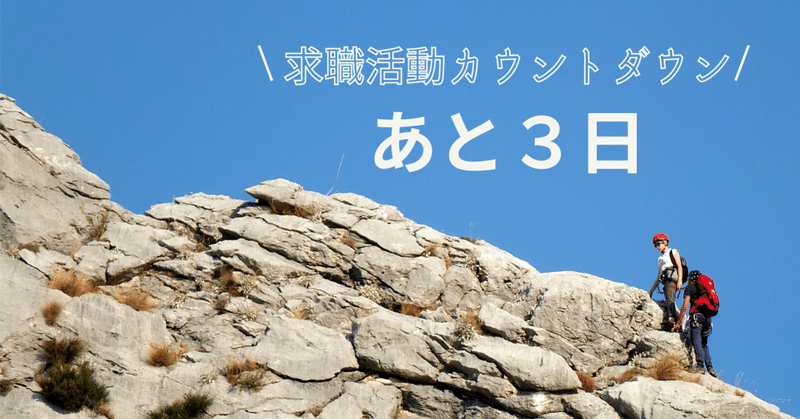 保育園に入りたい の新着タグ記事一覧 Note つくる つながる とどける