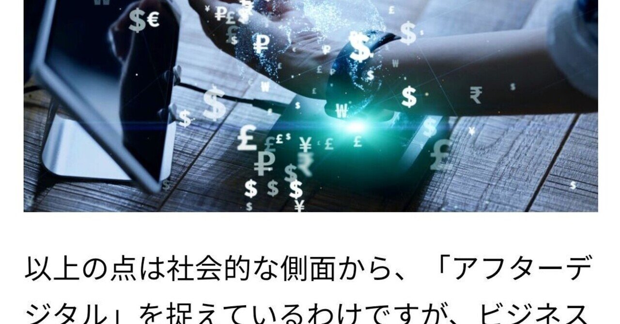 note