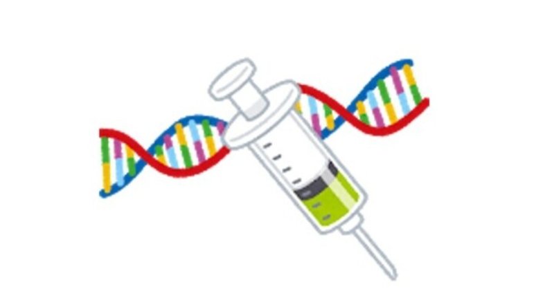 アセプロマジン の新着タグ記事一覧 Note つくる つながる とどける