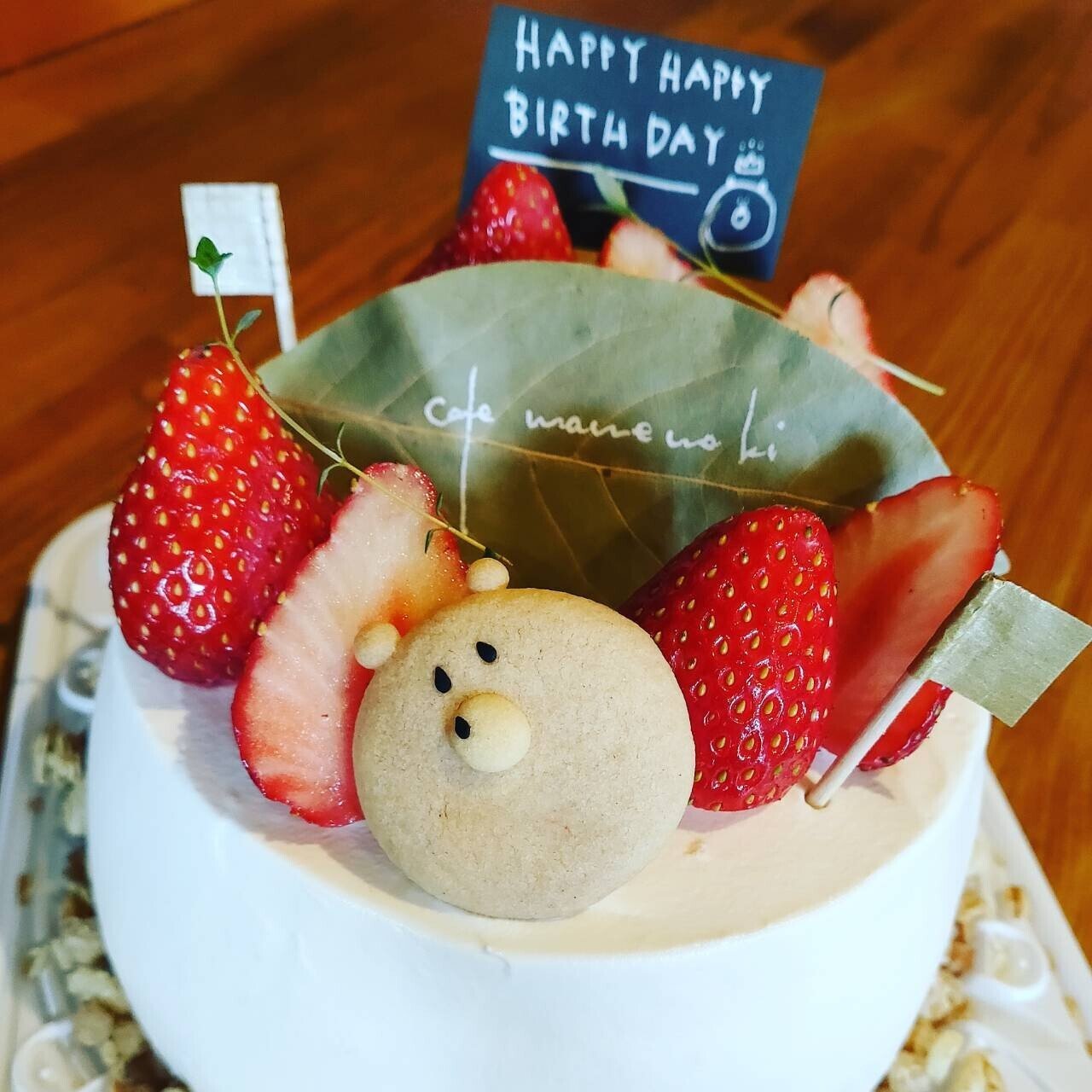誕生日のサプライズ ケーキ Cafe Mamenoki 山形を元気にするカフェ 自然食レストラン Note 誕生日のサプライズ ケーキ Cafe Mamenoki 山形を元気にするカフェ 自然食レストラン Note