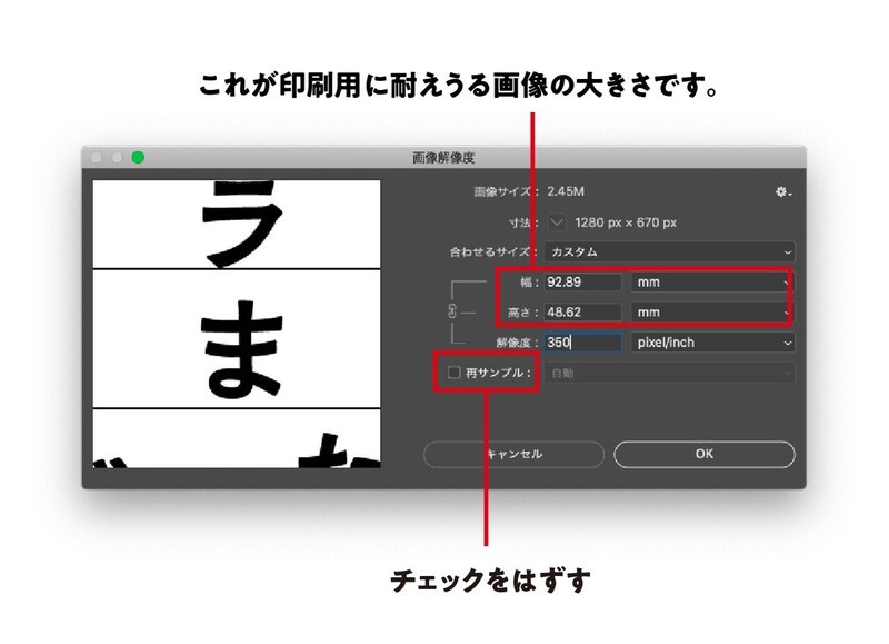 現役デザイナーが教える 初心者向けイラレでチラシを作成する講座 02 イラレの特徴 Kdl Sj Note