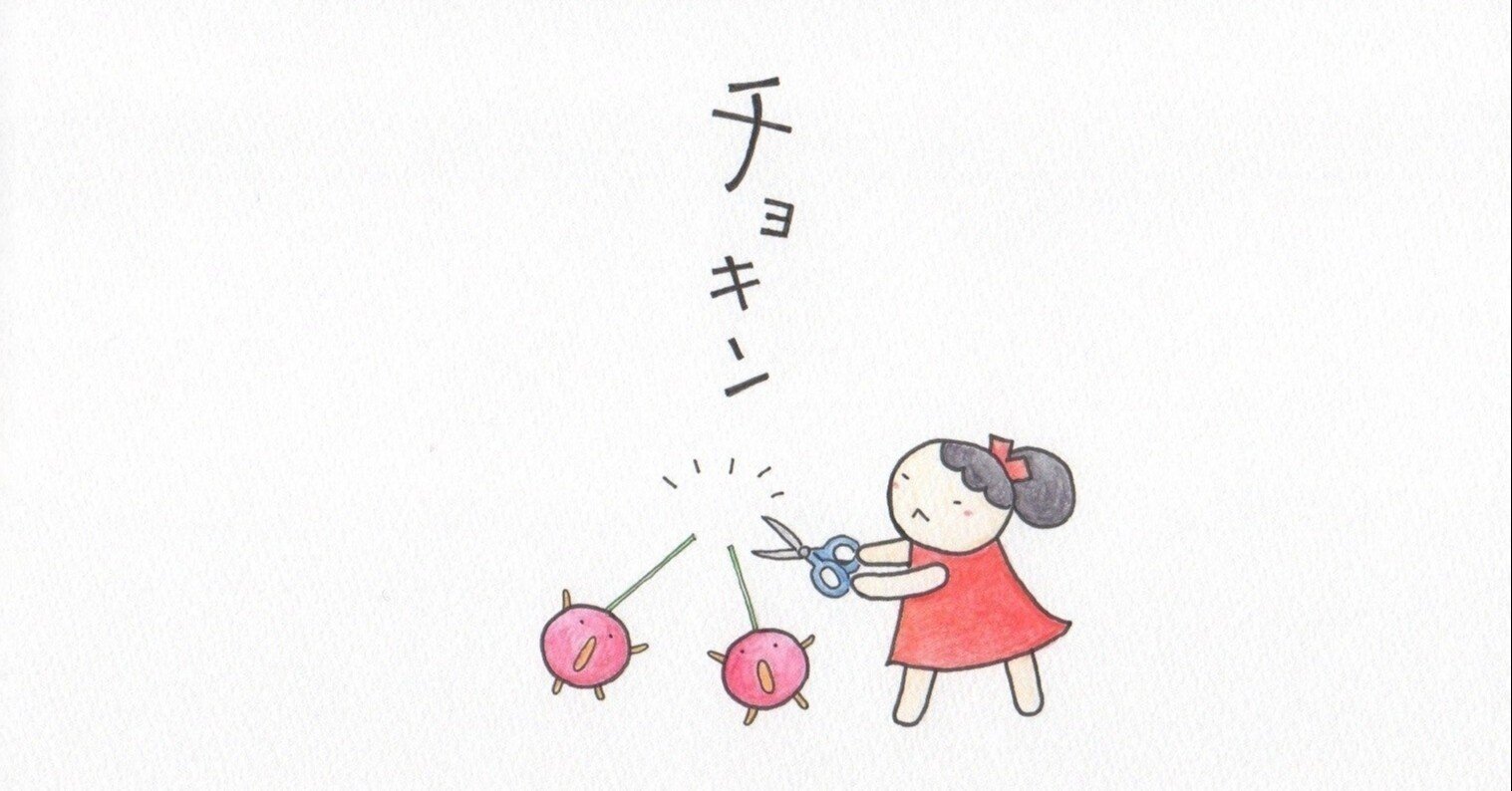 私はここに 存在してもいい 中里桃子 株式会社女子マネ Note 私はここに 存在してもいい 中里桃子 株式会社女子マネ Note