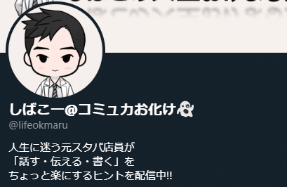 ★twitterもよろしくねぇ