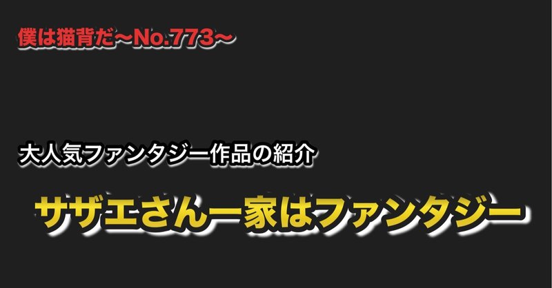 ガモウひろし の新着タグ記事一覧 Note つくる つながる とどける ガモウひろし の新着タグ記事一覧 Note つくる つながる とどける
