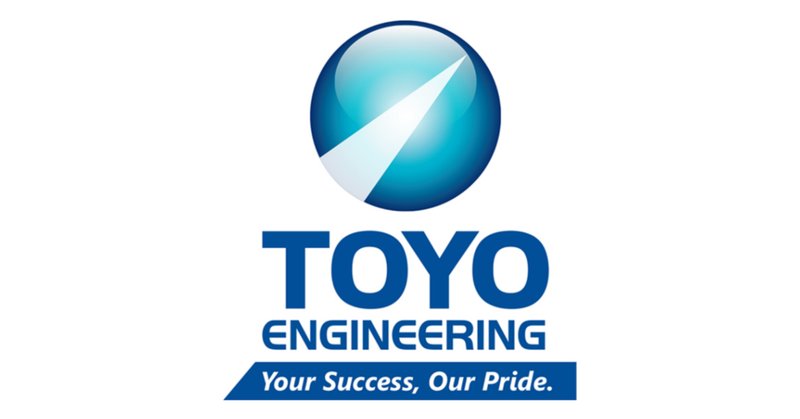 東洋エンジニアリング の新着タグ記事一覧 Note つくる つながる とどける 東洋エンジニアリング の新着タグ記事一覧 Note つくる つながる とどける