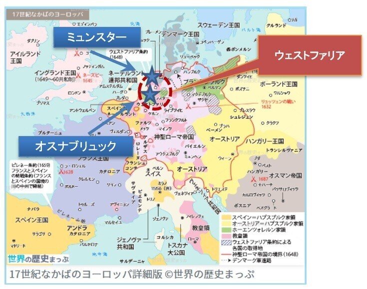 ポンメルン地方 ポンメルン地方