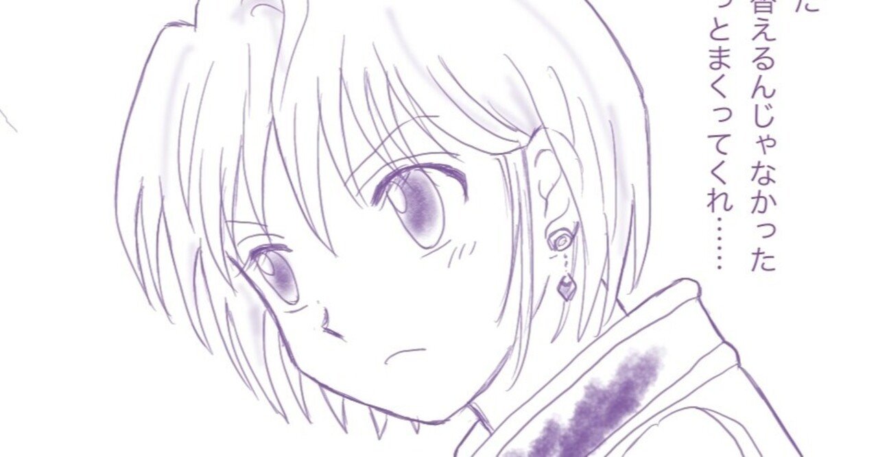 H H二次落書き 迂闊なクラピカ りん Note