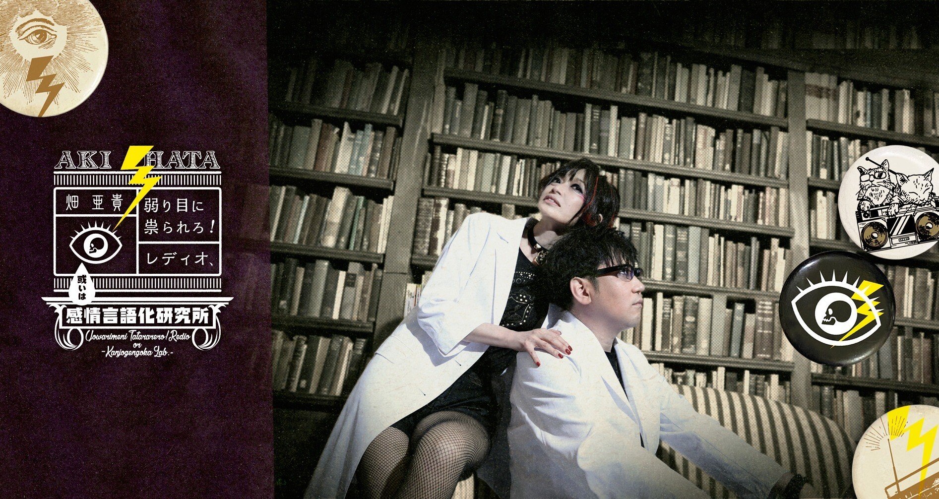 狂言記の研究 熱情のスペクトラム - song and lyrics by Ikimonogakari | Spotify