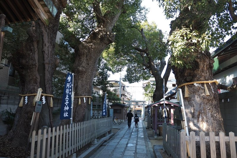 20210130阿倍王子神社 (5 - 5)