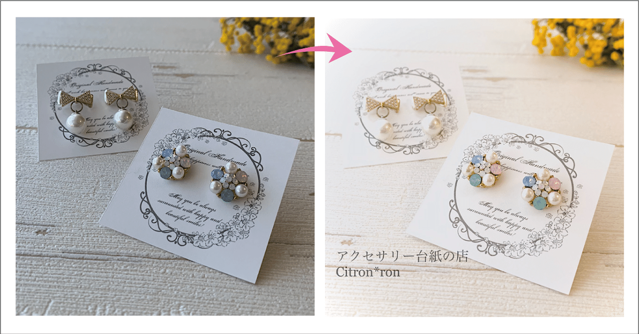 100均活用 スマホ Iphone で物撮り アクセサリーを綺麗に撮る方法 アクセサリー台紙の店citron Ron Note 100均活用 スマホ Iphone で物撮り アクセサリーを綺麗に撮る方法 アクセサリー台紙の店citron Ron Note