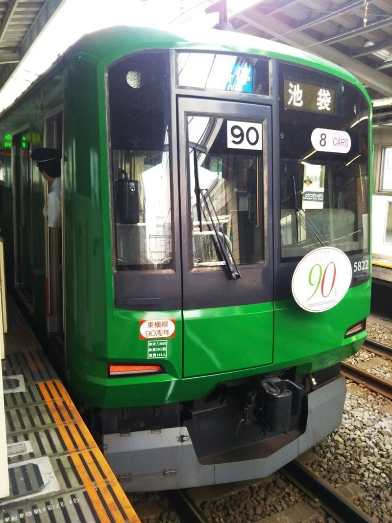 緑色の あ Note 緑色の あ Note
