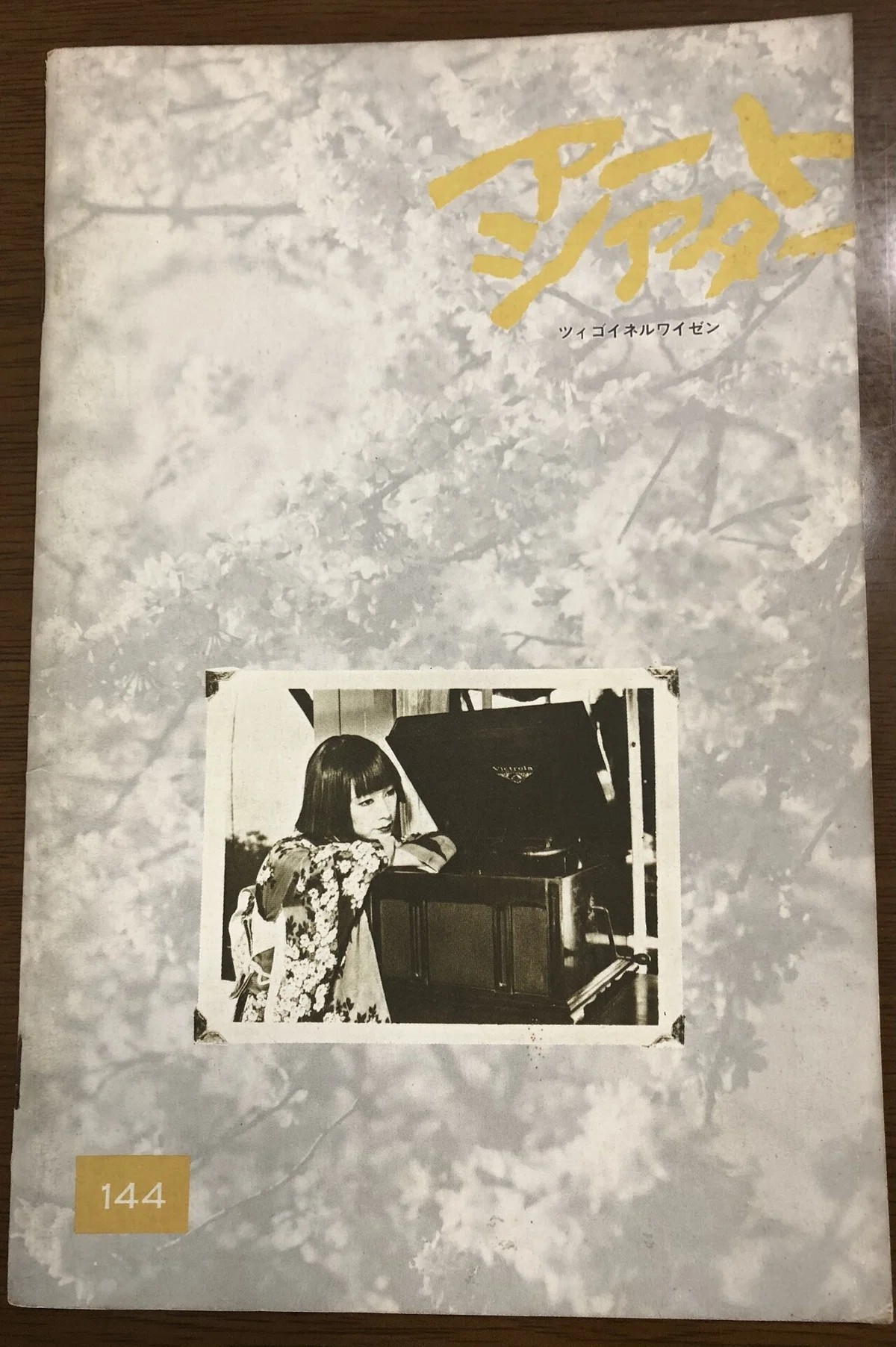 画像2