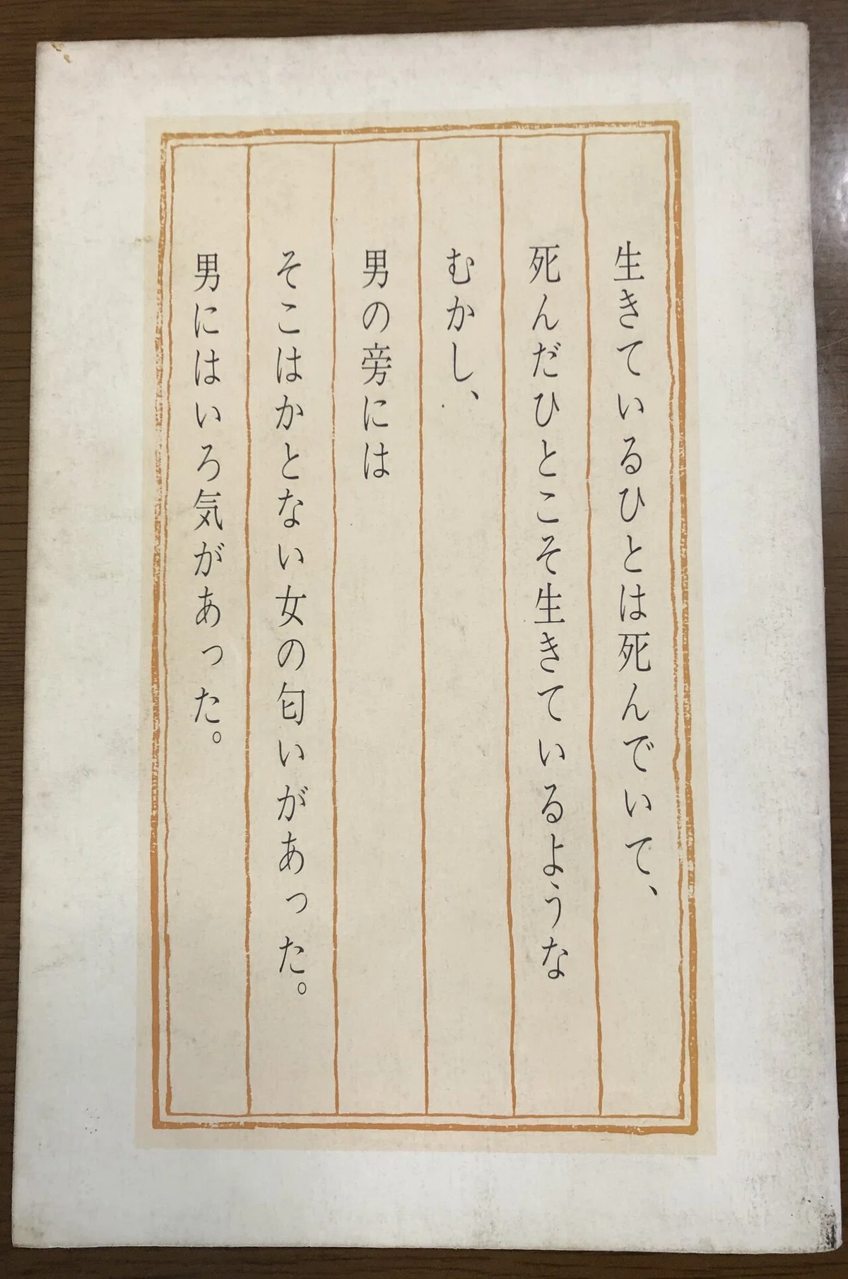 画像3