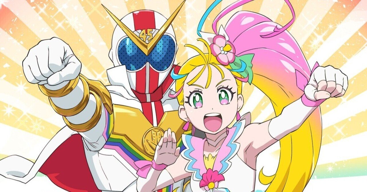 水木一郎 の新着タグ記事一覧 Note つくる つながる とどける