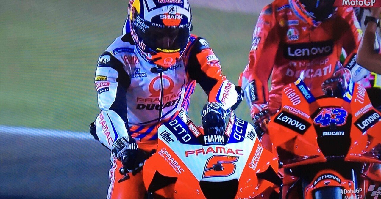 Motogp 秘密兵器 ホールショット デバイス って何 でぃーぷ パーポー Note Motogp 秘密兵器 ホールショット デバイス って何 でぃーぷ パーポー Note