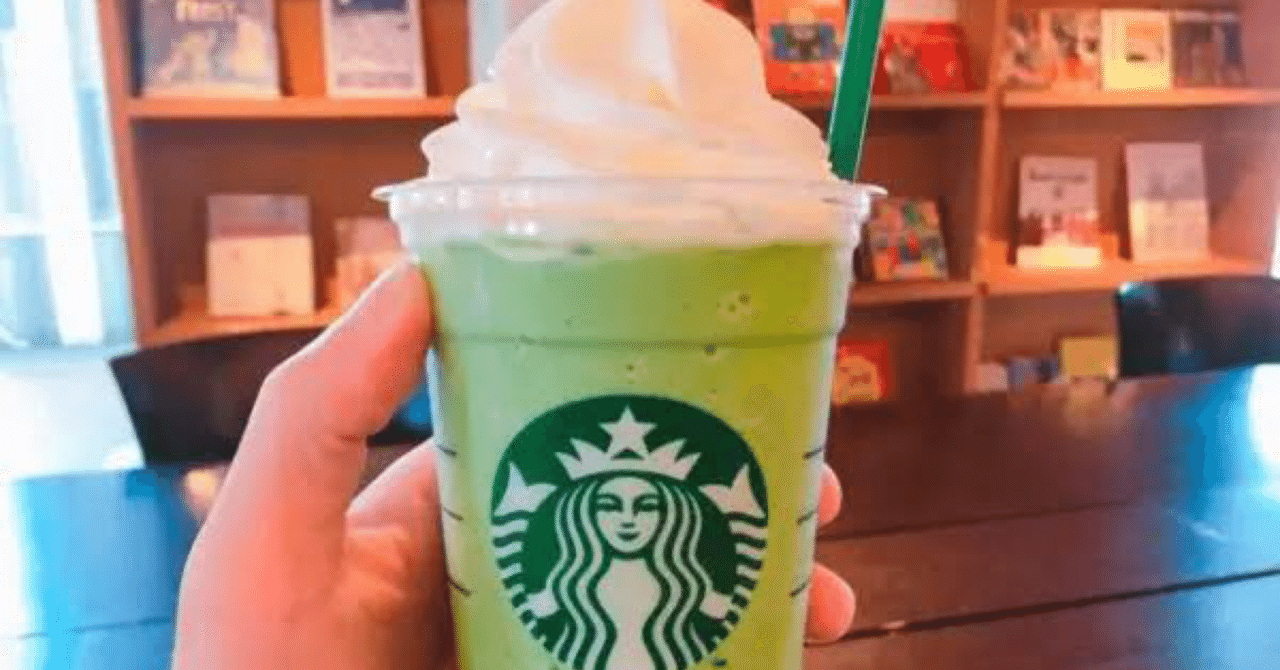 抹茶クリームフラペチーノ の新着タグ記事一覧 Note つくる つながる とどける