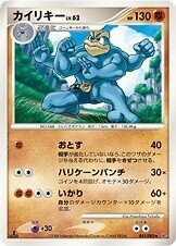 特性ノーガードのポケモンの比べる図鑑 リユルン Note