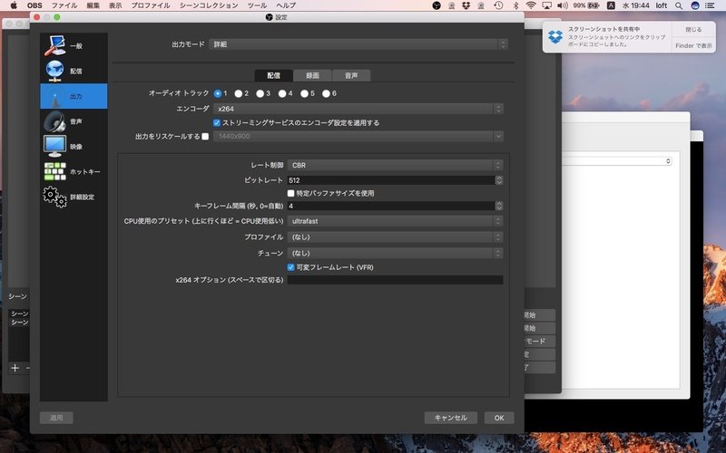 Youtube ニコ生同時配信設定 ロフトくん Note