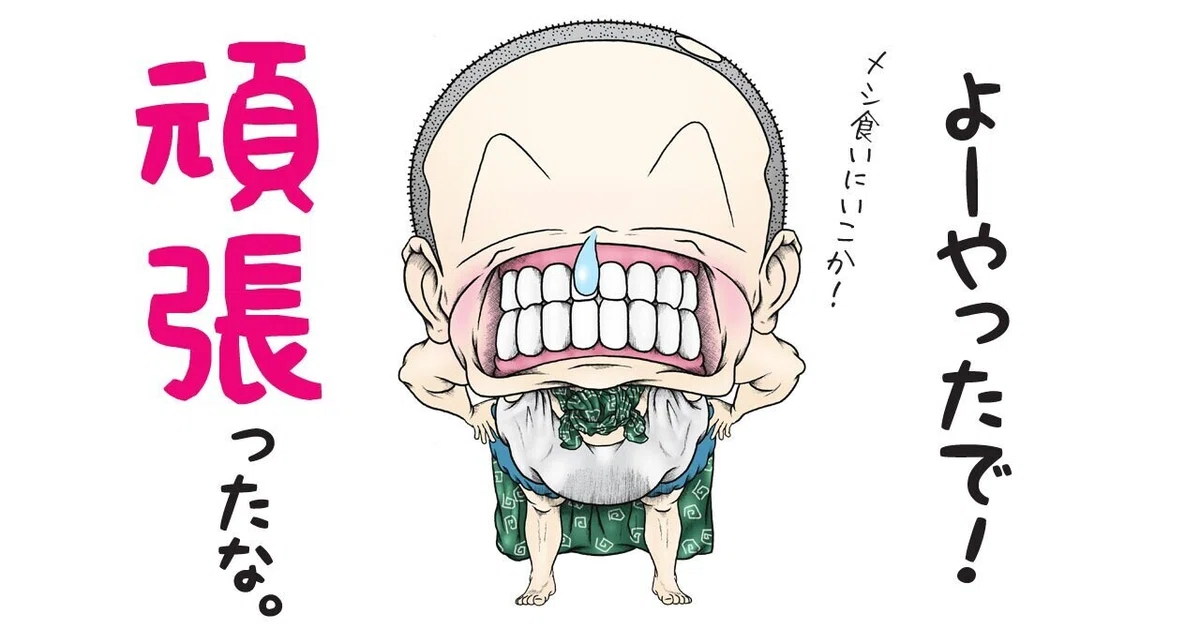 画像10