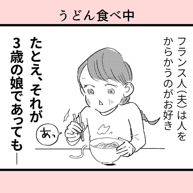 からかう 2374 からかう 男性心理 からかう 2374 からかう 男性心理