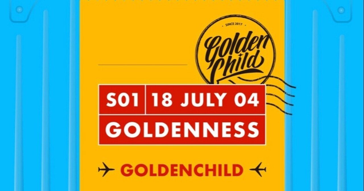 LET ME/골든차일드 (Golden Child) ゴルチャ ゴールデンチャイルド