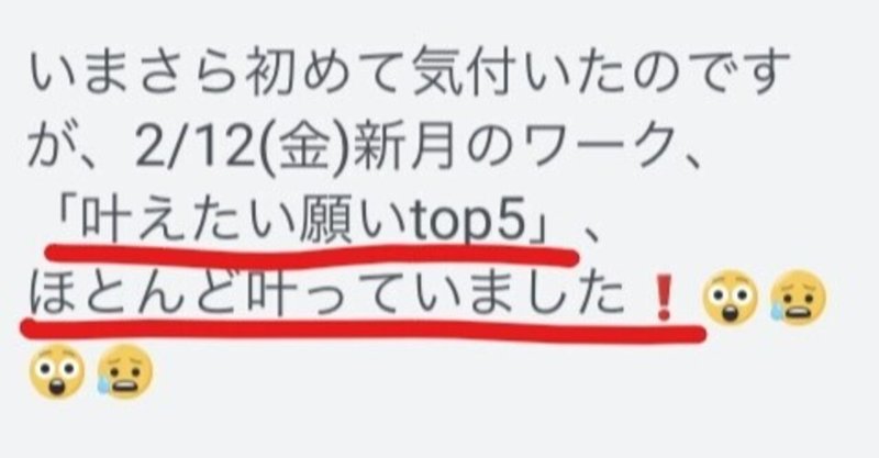 ９割叶ったリアル体験談 宝くじ当選 懸賞当選 ダーリンからプレゼントなどなど 会田 さおりー引き寄せカウンセラー 理想実現コンサルタント 作家 起業複業コンサルタント 複業家 Note