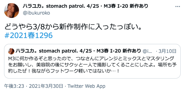 スクリーンショット 2021-04-12 12.48.54