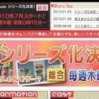 このメシ屋が人気になって俺も鼻が高いよ 腕組み Batta Nj Note