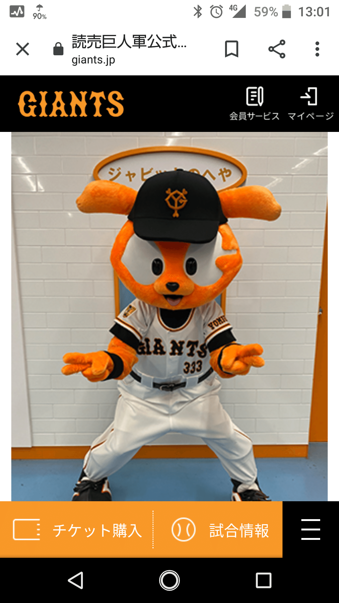 好きな球団応援歌 Yoshinaga Chiaki Note 好きな球団応援歌 Yoshinaga Chiaki Note