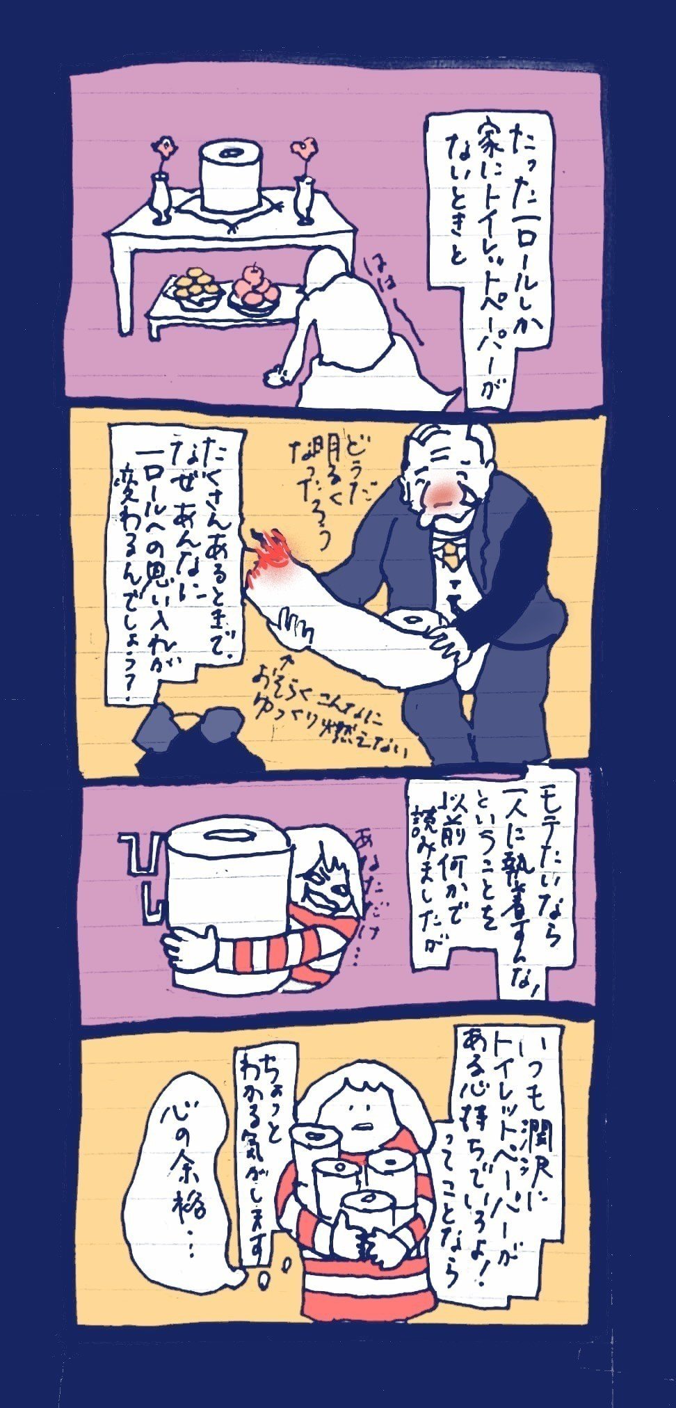 どうだ明るくなったろう の新着タグ記事一覧 Note つくる つながる とどける どうだ明るくなったろう の新着タグ記事一覧 Note つくる つながる とどける