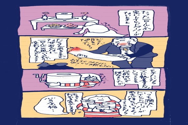 どうだ明るくなったろう の新着タグ記事一覧 Note つくる つながる とどける