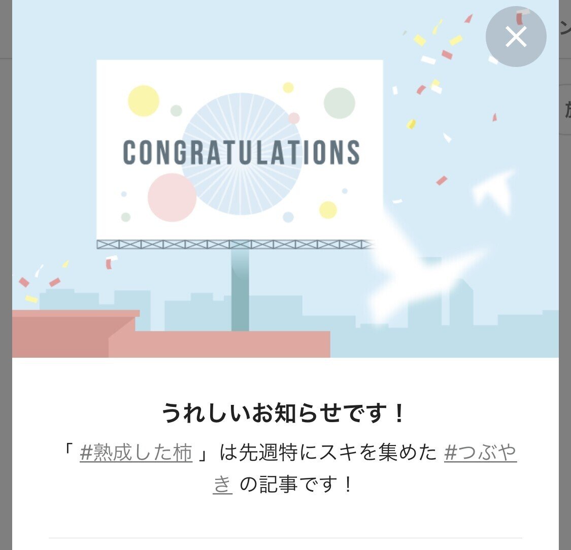 前回の けん大喜利 の回答で うれしいお知らせを頂きました ありがとうございます 今朝 けんさんのまとめ記事にてこの回答にツッコミを入れて頂きましたが 元ネタがわかるまでに時間がかかったらしく なんか申 あみの Note