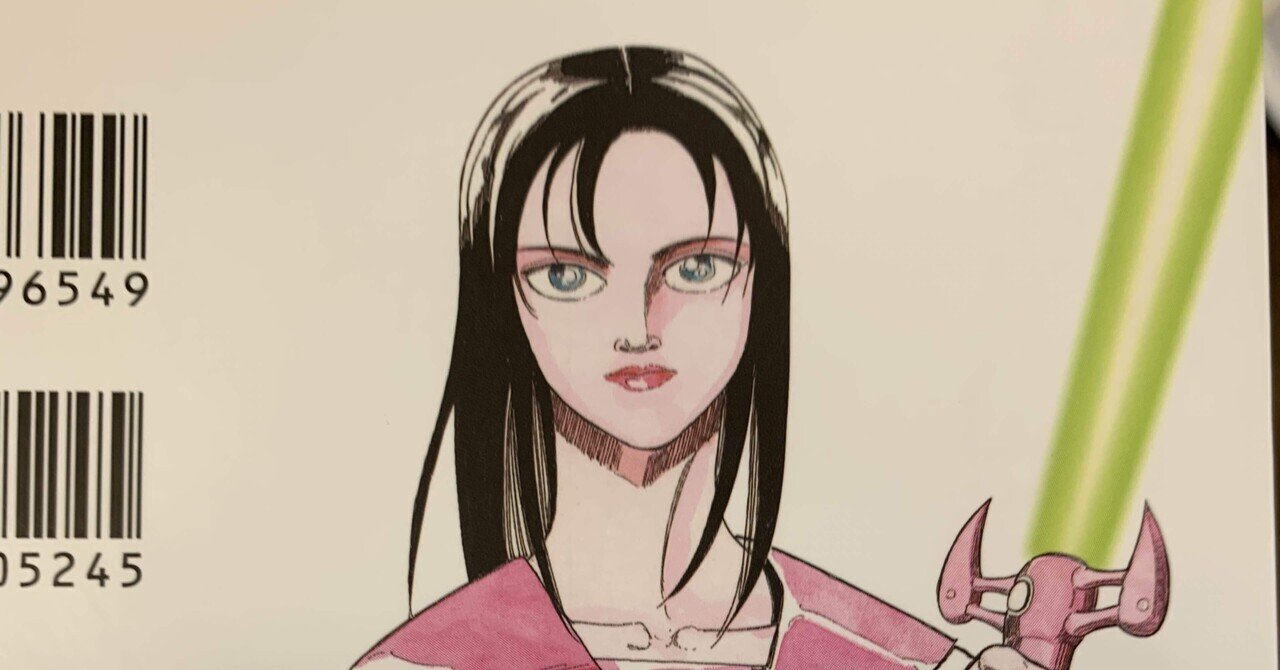 昭和不老不死伝説バンパイア 近未来不老不死伝説バンパイア 徳弘正也 轍五右衛門 Note