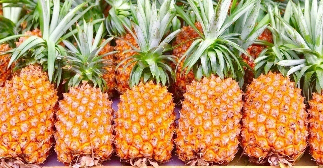 噂の台湾パインは甘くて芯までおいしい Yukihiro Note