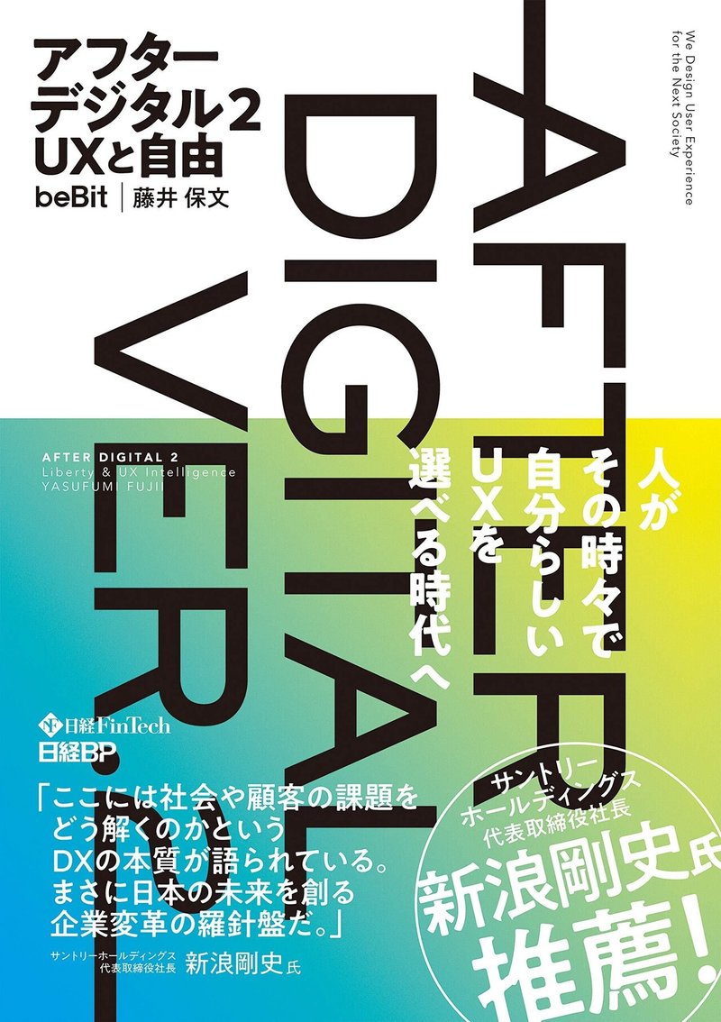 無料 登録なし ヘッダー画像5撰 仲間カレン Note