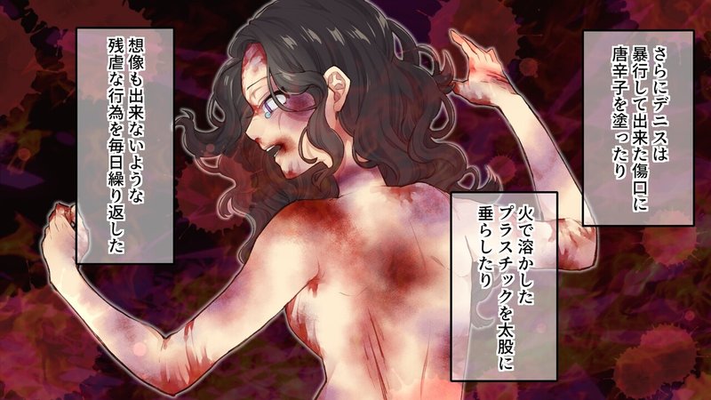 閲覧注意 バラバラにして頭部を茹でてぬいぐるみに 猟奇殺人 ハローキティ殺人事件 とは 漫画 雑学王子トリビアーン Note