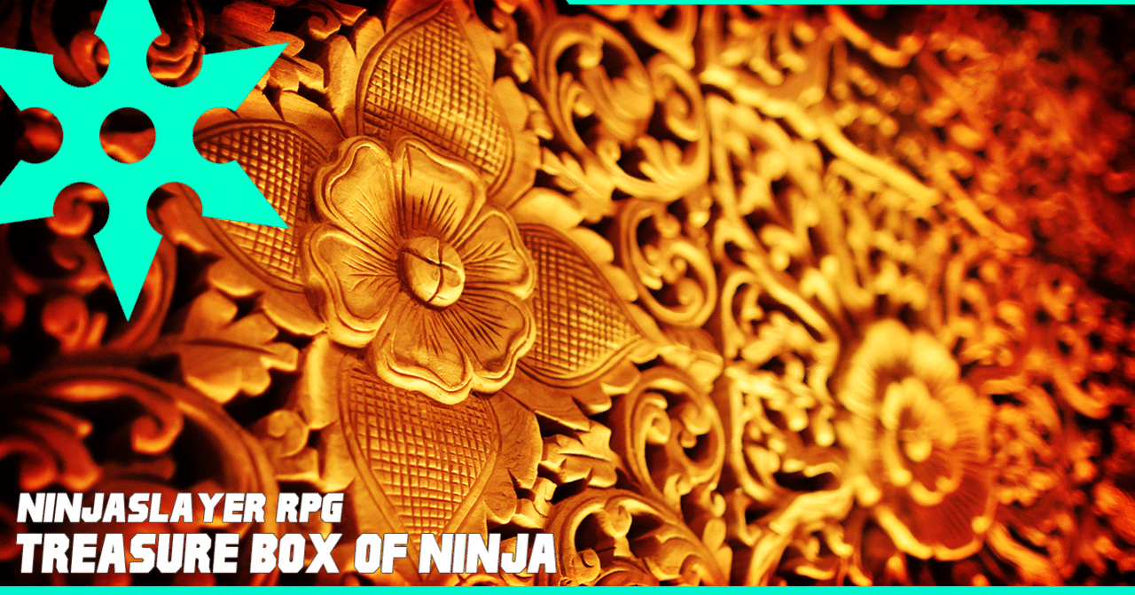 トレジャーボックス・オブ・ニンジャ】AoS-032「スパイダーリリィ