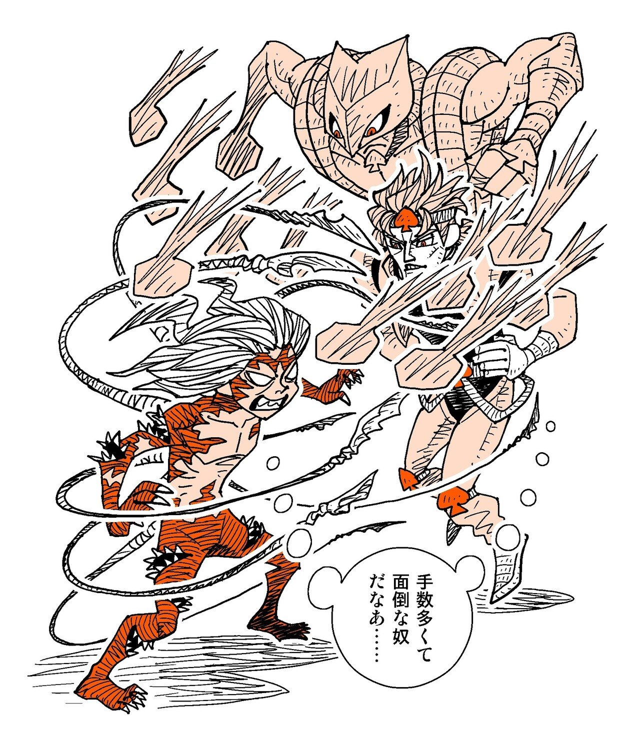 ジョジョ のdioと 鬼滅 の鬼舞辻無惨 もし戦ったら 勝つのはどっち 空想科学研究所 Note ジョジョ のdioと 鬼滅 の鬼舞辻無惨 もし戦ったら 勝つのはどっち 空想科学研究所 Note