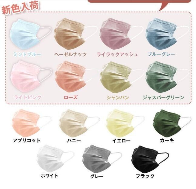 不織布カラーマスクをパーソナルカラーで似合う色分けしてみた Co コプラス Note