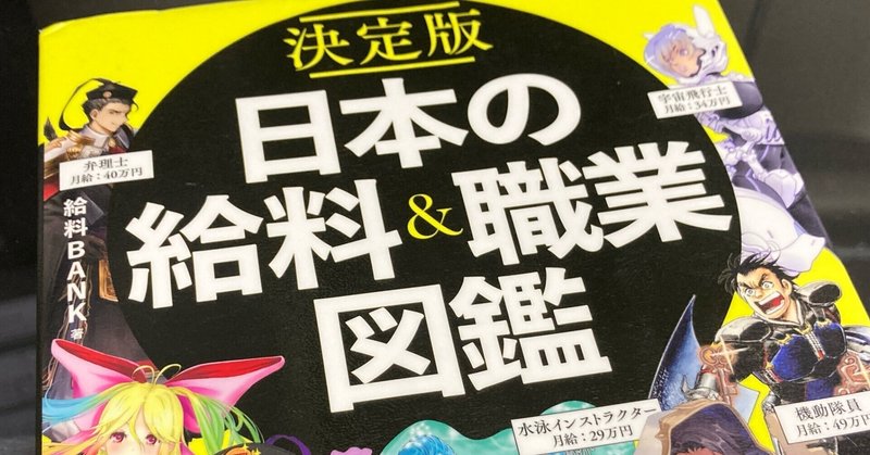 ジャにのちゃんねる 収入はすでに1億越え 山田涼介らの推定年収も大公開 Kitto Magazine Note ジャにのちゃんねる 収入はすでに1億越え 山田涼介らの推定年収も大公開 Kitto Magazine Note