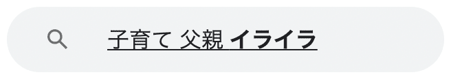 スクリーンショット 2021-04-12 16.01.56